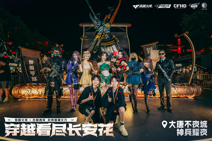 穿越火线IP火线RUSH计划 未来布局_穿越火线嘉年华2024 西安_穿越火线枪战王者外挂