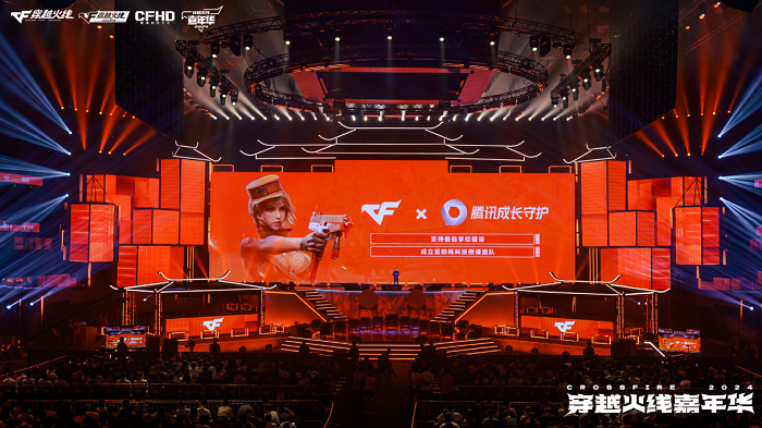 穿越火线枪战王者外挂_穿越火线IP火线RUSH计划 未来布局_穿越火线嘉年华2024 西安