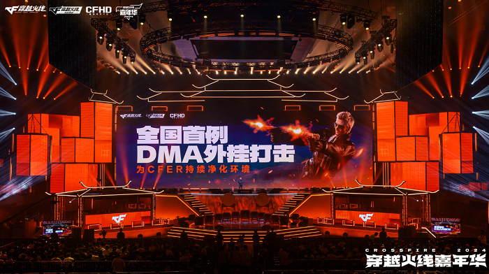 穿越火线枪战王者外挂_穿越火线IP火线RUSH计划 未来布局_穿越火线嘉年华2024 西安