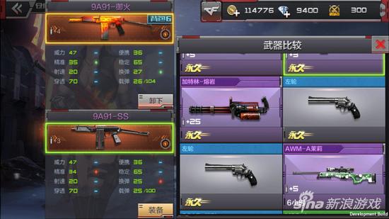 御火套装属性特点_穿越火线手游御火套装详解_穿越火线太极扇怎么得