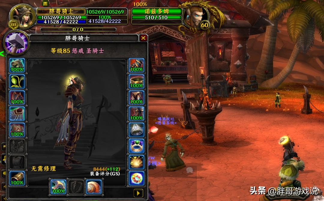 国服wow wlk什么时候_魔兽世界CTM版本国服进度_魔兽世界CTM怀旧服体验