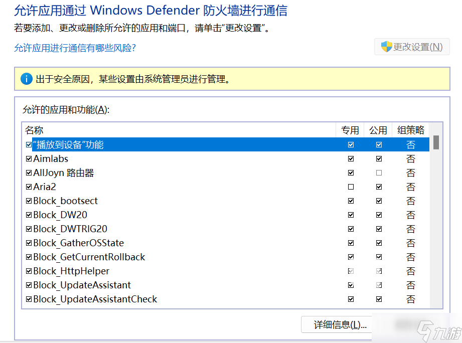 lol为什么一直显示重新连接就是进不去 lol重新连接就是进不去怎么办
