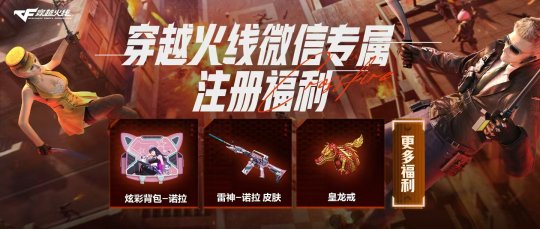 超级神器福利升级召集币奖池_穿越火线刷cf点_穿越火线11月活动合集