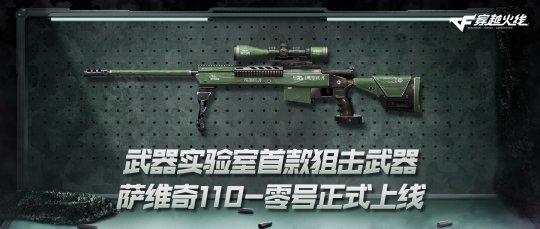 超级神器福利升级召集币奖池_穿越火线11月活动合集_穿越火线刷cf点