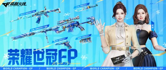 超级神器福利升级召集币奖池_穿越火线11月活动合集_穿越火线刷cf点