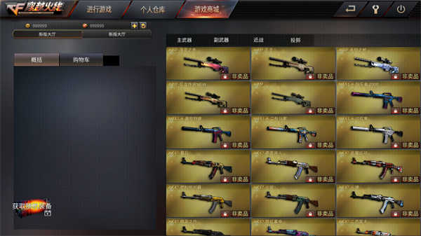 穿越火线m4a1绝版图片_gz穿越火线怀旧版特色玩法_gz穿越火线怀旧版下载