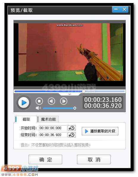 穿越火线黄金ak47_生死狙击火箭筒伤害数据_生死狙击火箭筒攻略