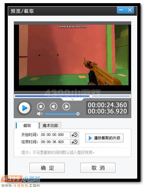 生死狙击火箭筒伤害数据_穿越火线黄金ak47_生死狙击火箭筒攻略