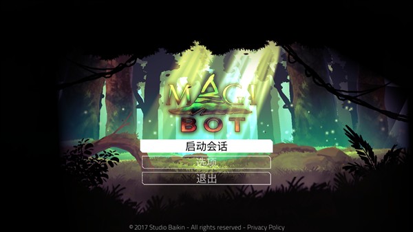 机器人闯关游戏会跳的_魔法机器人学习魔法技能_魔法机器人横版益智冒险手游