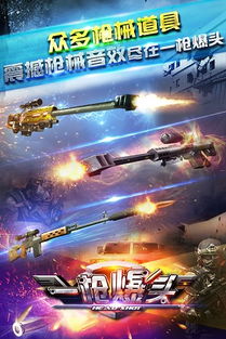 cf手游爆头辅助，手游cf爆头辅助器