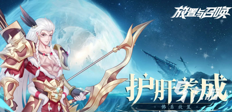 自动战斗手游_放置挂机游戏_没有自动战斗的手游