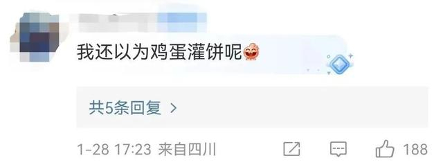 从“游戏牌”到“体育牌”“文化牌”，掼蛋为什么这样香？
