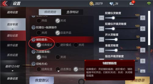 穿越火线手游AI对战模式_试玩手游穿越火线_穿越火线oppo应用商店单机版