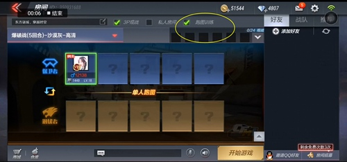 穿越火线手游AI对战模式_试玩手游穿越火线_穿越火线oppo应用商店单机版