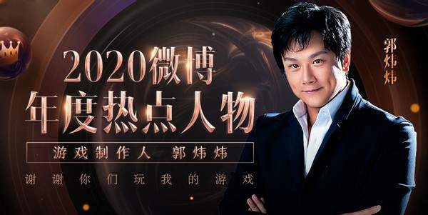 剑网三论坛怎么设置头像_剑网三金台寺郭炜炜头像梗_玩家社交平台误会故事