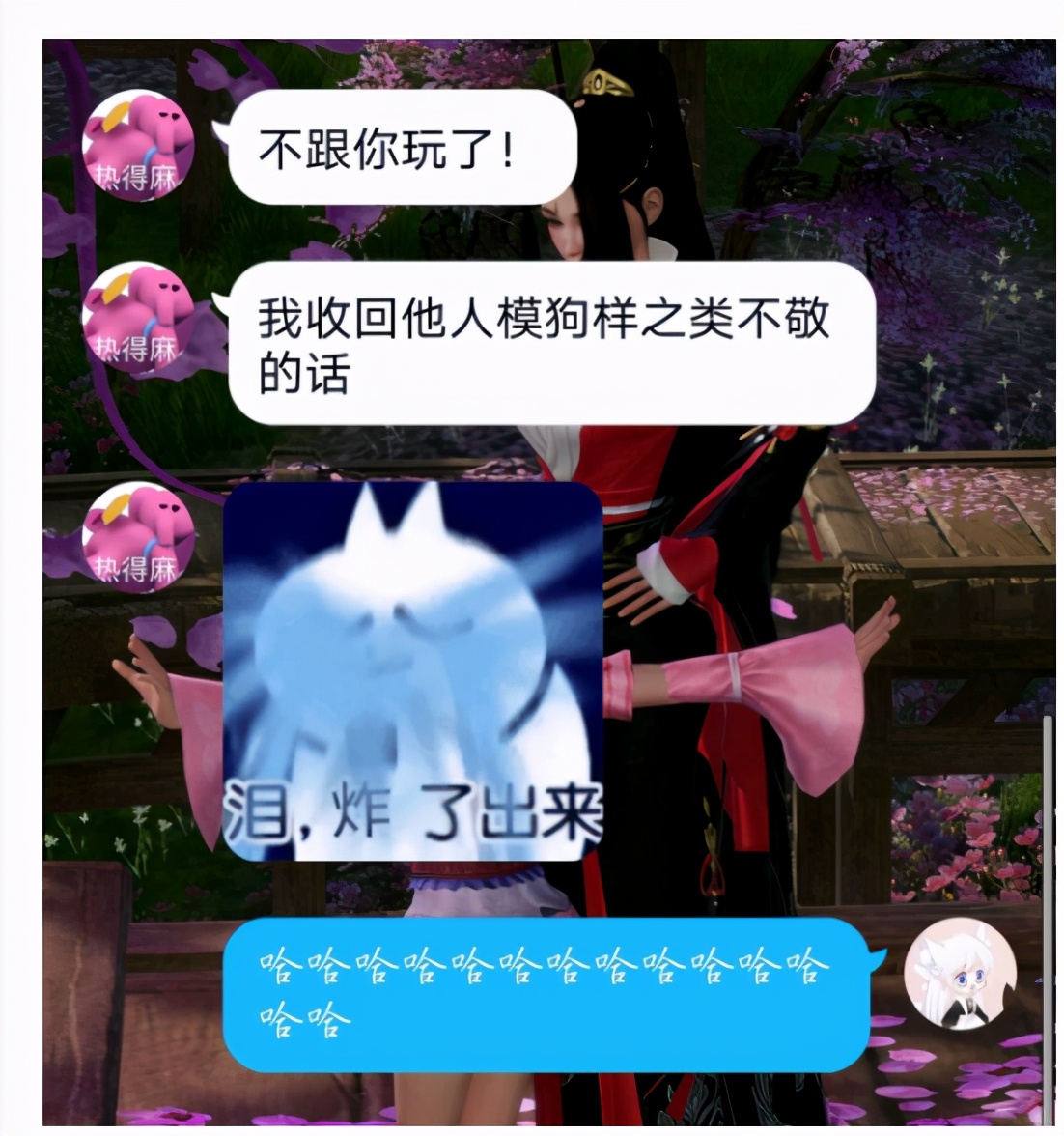 剑网三论坛怎么设置头像_玩家社交平台误会故事_剑网三金台寺郭炜炜头像梗