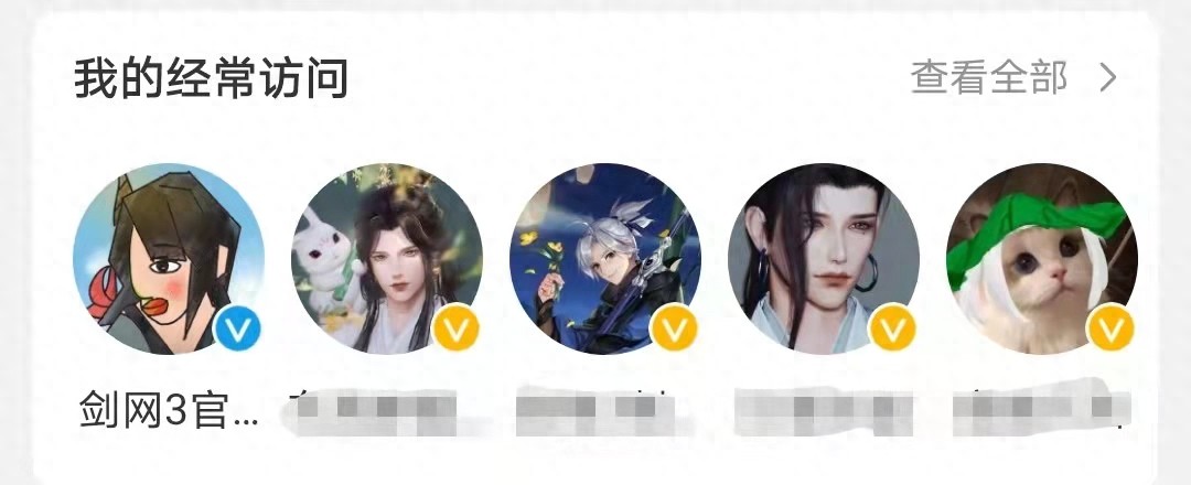 剑网三论坛怎么设置头像_剑网3小画手评选赛_剑网3毕加索头像