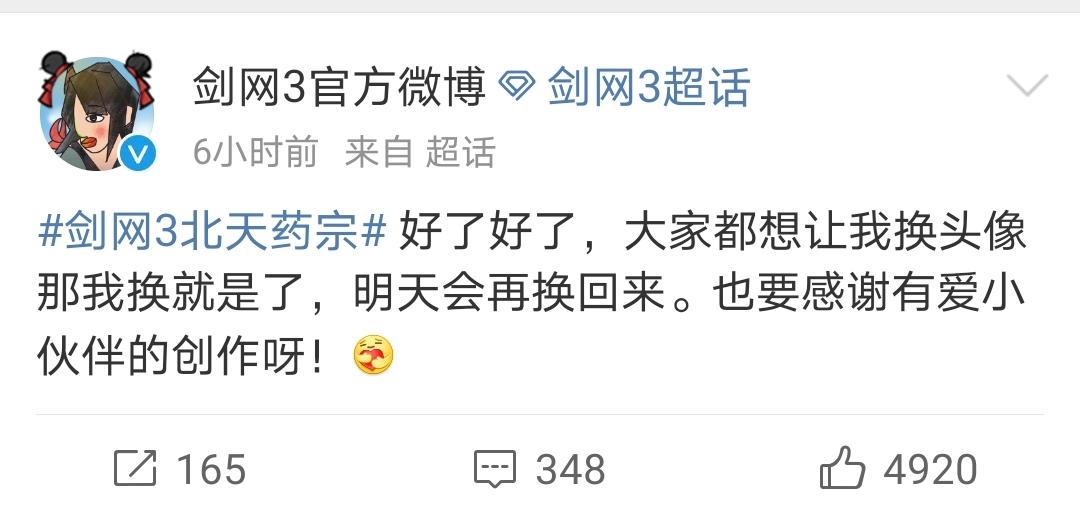 剑网3小画手评选赛_剑网三论坛怎么设置头像_剑网3毕加索头像