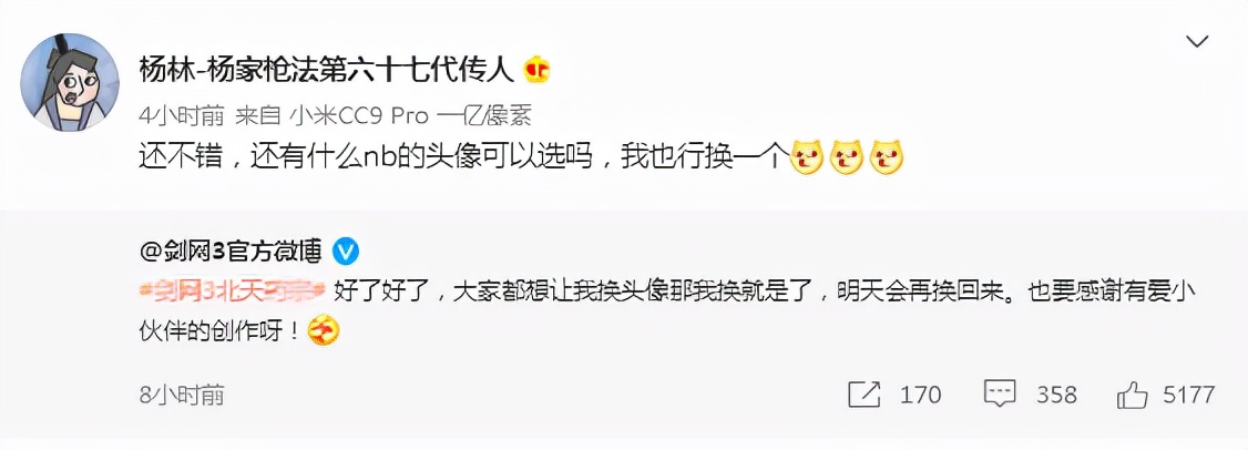 剑网三论坛怎么设置头像_剑网3小画手评选赛_剑网3毕加索头像