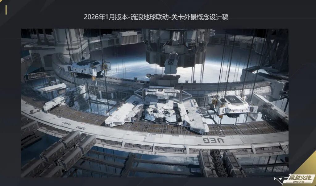 中国科幻产业报告2025 科幻游戏板块增长 穿越火线枪战王者 星云奖产业专项奖_cf穿越火线电影