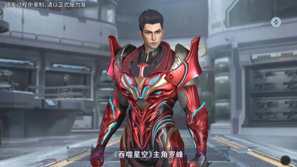 中国科幻产业报告2025 科幻游戏板块增长 穿越火线枪战王者 星云奖产业专项奖_cf穿越火线电影