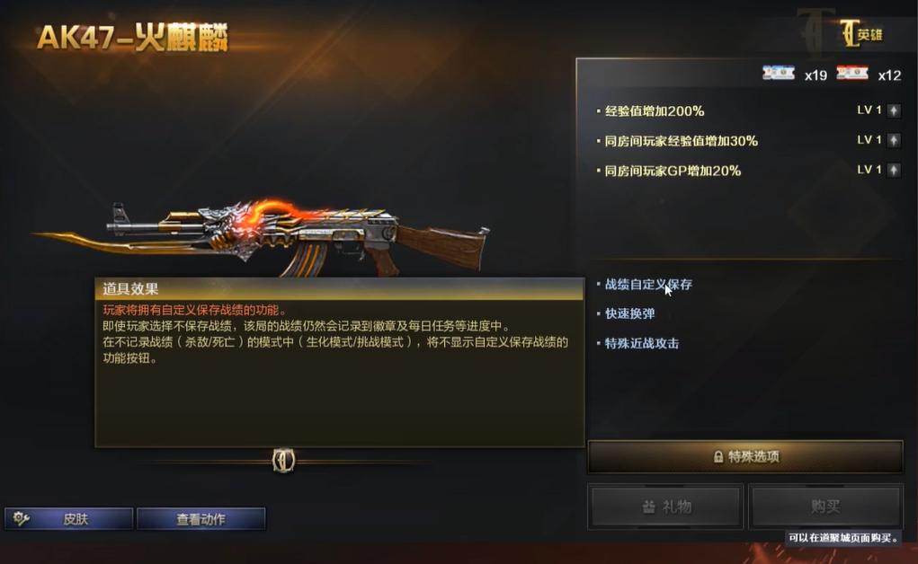 穿越火线AK47火麒麟_CF火麒麟武器历史_穿越火线网名