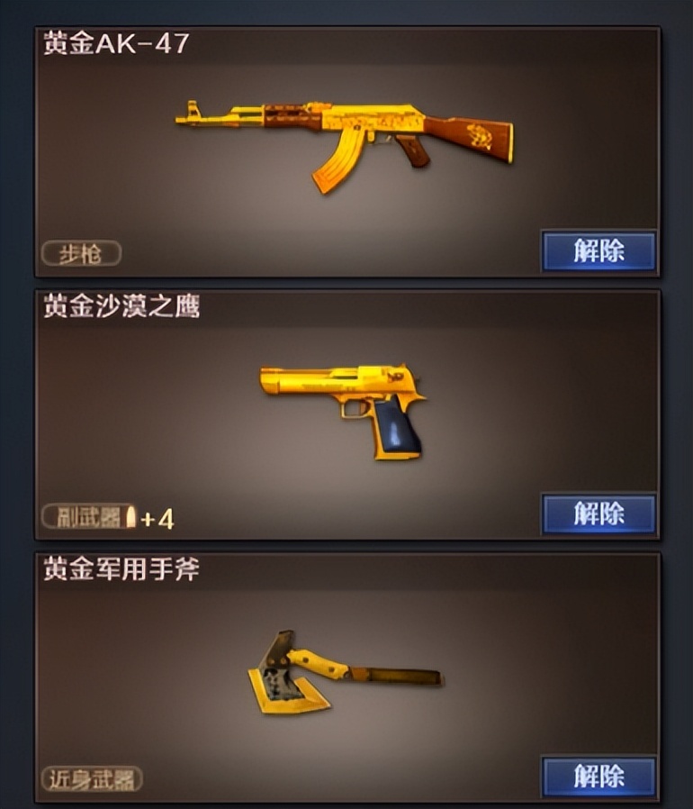 穿越火线AK47火麒麟_穿越火线网名_CF火麒麟武器历史