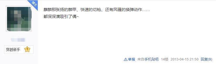 CF火麒麟武器历史_穿越火线AK47火麒麟_穿越火线网名