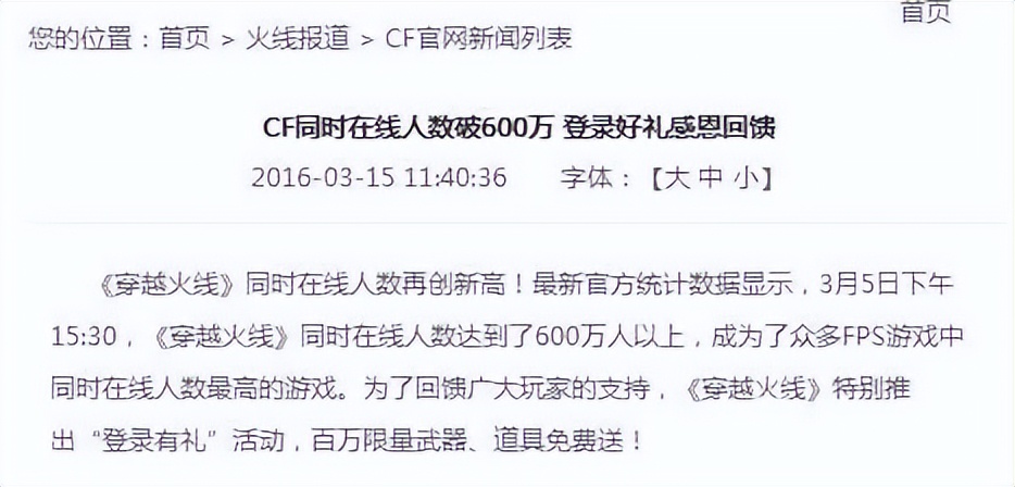 穿越火线AK47火麒麟_CF火麒麟武器历史_穿越火线网名