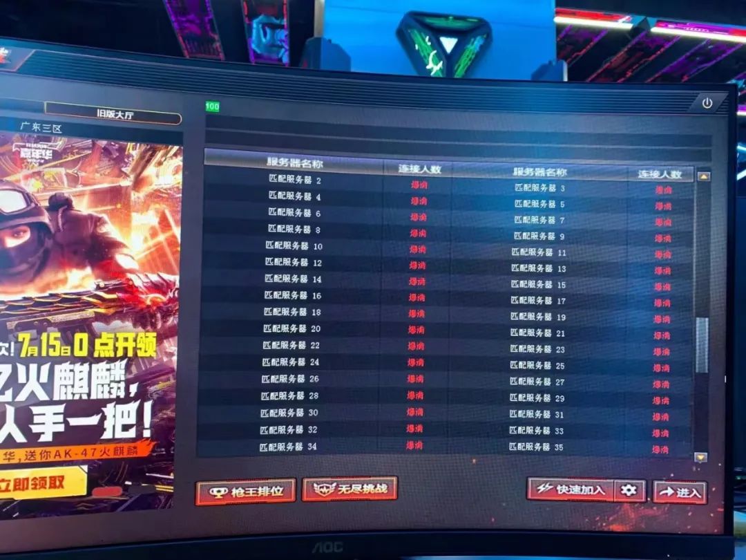 穿越火线AK47火麒麟_穿越火线网名_CF火麒麟武器历史