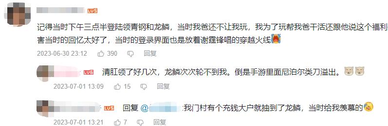 CF火麒麟武器历史_穿越火线网名_穿越火线AK47火麒麟