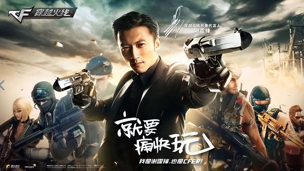 穿越火线网名_穿越火线AK47火麒麟_CF火麒麟武器历史