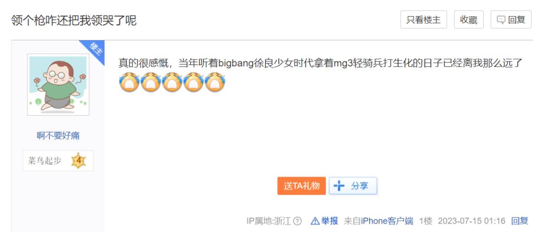 CF火麒麟武器历史_穿越火线AK47火麒麟_穿越火线网名