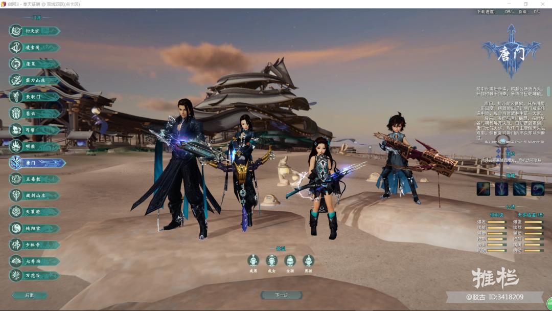 剑三萌新门派选择攻略_剑网三论坛怎么设置头像_剑三萌新玩法介绍