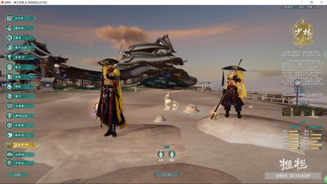 剑三萌新玩法介绍_剑网三论坛怎么设置头像_剑三萌新门派选择攻略