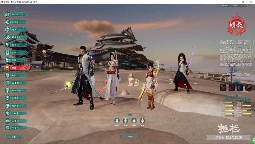 剑三萌新门派选择攻略_剑网三论坛怎么设置头像_剑三萌新玩法介绍