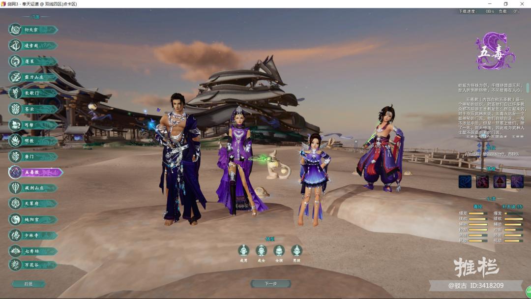 剑三萌新门派选择攻略_剑网三论坛怎么设置头像_剑三萌新玩法介绍