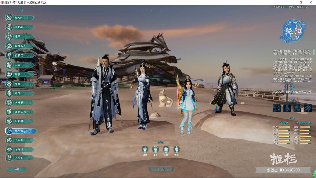 剑三萌新门派选择攻略_剑网三论坛怎么设置头像_剑三萌新玩法介绍