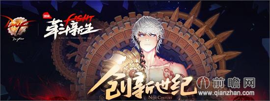 dnf大转移职业搬砖排行一览 最新职业刷图排行推荐