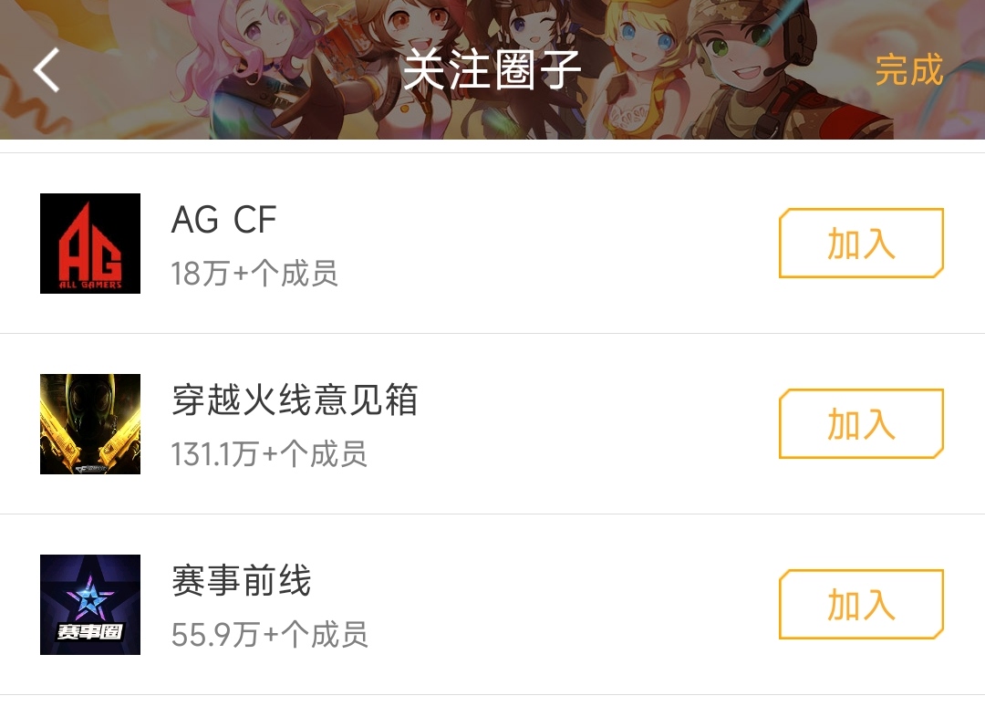 掌火积分兑换大黄蜂徽章_cf掌上穿越火线刷积分_掌火积分获取方式大全