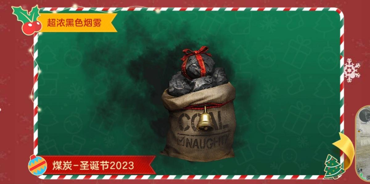 穿越火线 游戏圈 视频_CF12月福利大爆料 炫金雷神 毁灭-CFS2020