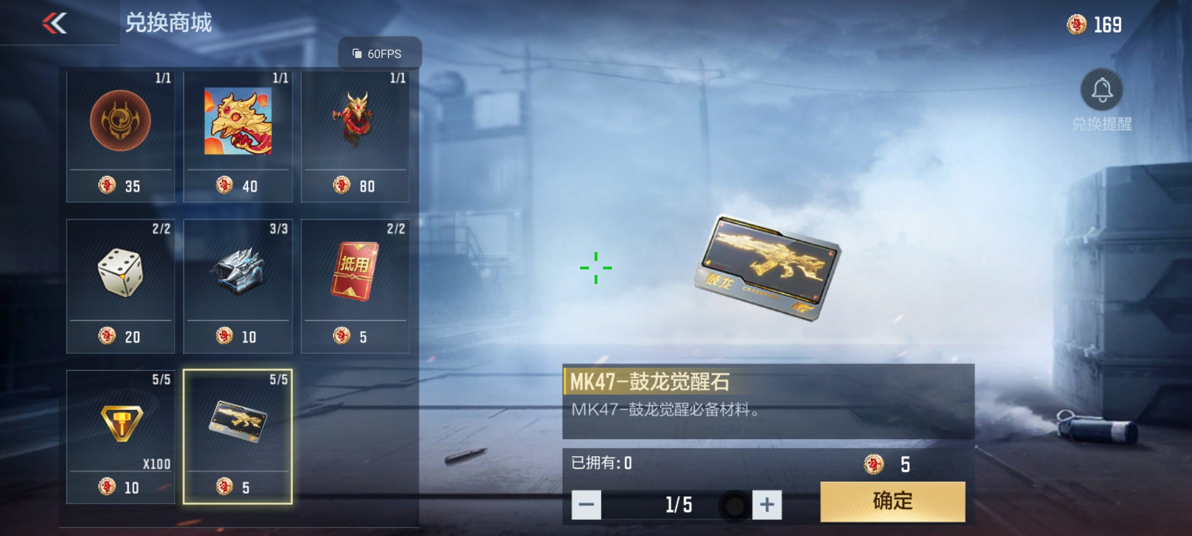 鼓龙币冲刺活动攻略_cf掌上穿越火线刷积分_CFer鼓龙币攻略