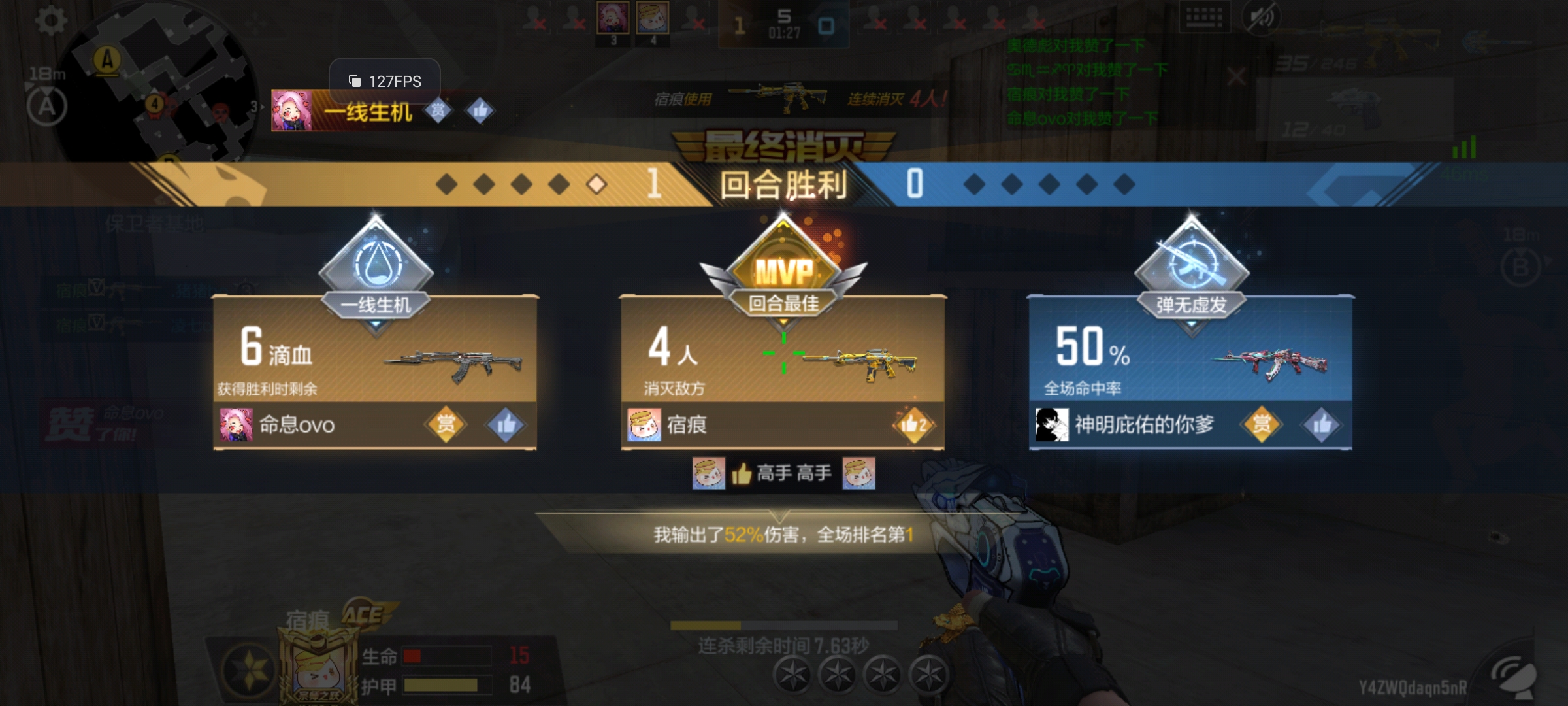 cf掌上穿越火线刷积分_鼓龙币冲刺活动攻略_CFer鼓龙币攻略