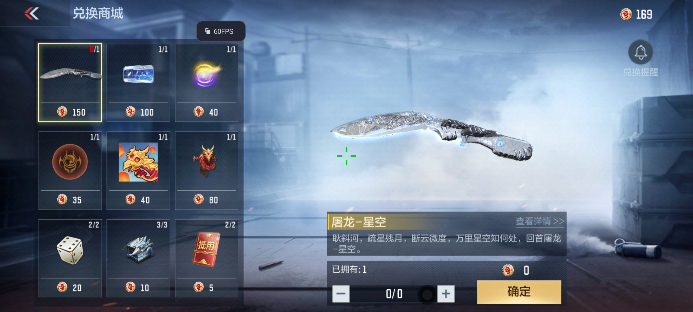 CFer鼓龙币攻略_鼓龙币冲刺活动攻略_cf掌上穿越火线刷积分