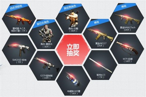 使命召唤ol官网手机版_使命召唤Online首届赏金大奖赛_TGP平台COD OL全明星竞猜活动