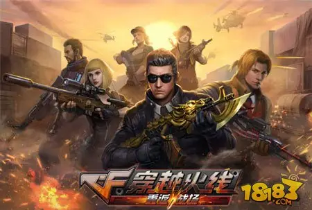 穿越火线重返战场老司机实力教学 新兵入门须知