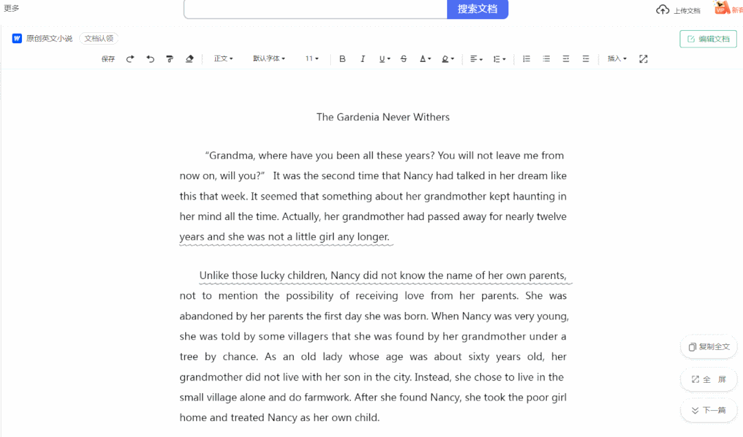 全屏截图技巧_win10穿越火线不能全屏_Win10快捷键截图