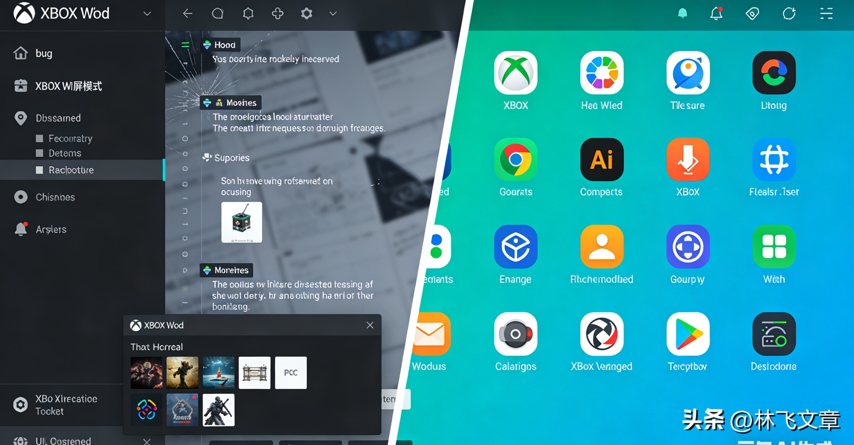 Xbox全屏模式Windows 11修复bug_win10穿越火线不能全屏_Xbox全屏模式Win11 Insider预览版更新