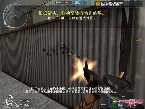 谁是次世代的王者?FPS网络游戏全面对比