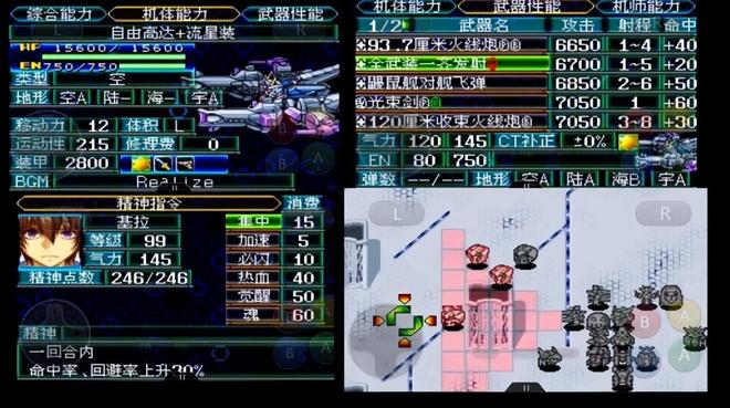 机战J改动分析_机战J评测_机战sf合体机体怎么卡黄金机体?